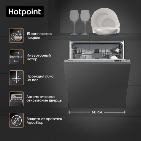 ������������ ������������� ������ Hotpoint HI 5D84 DW