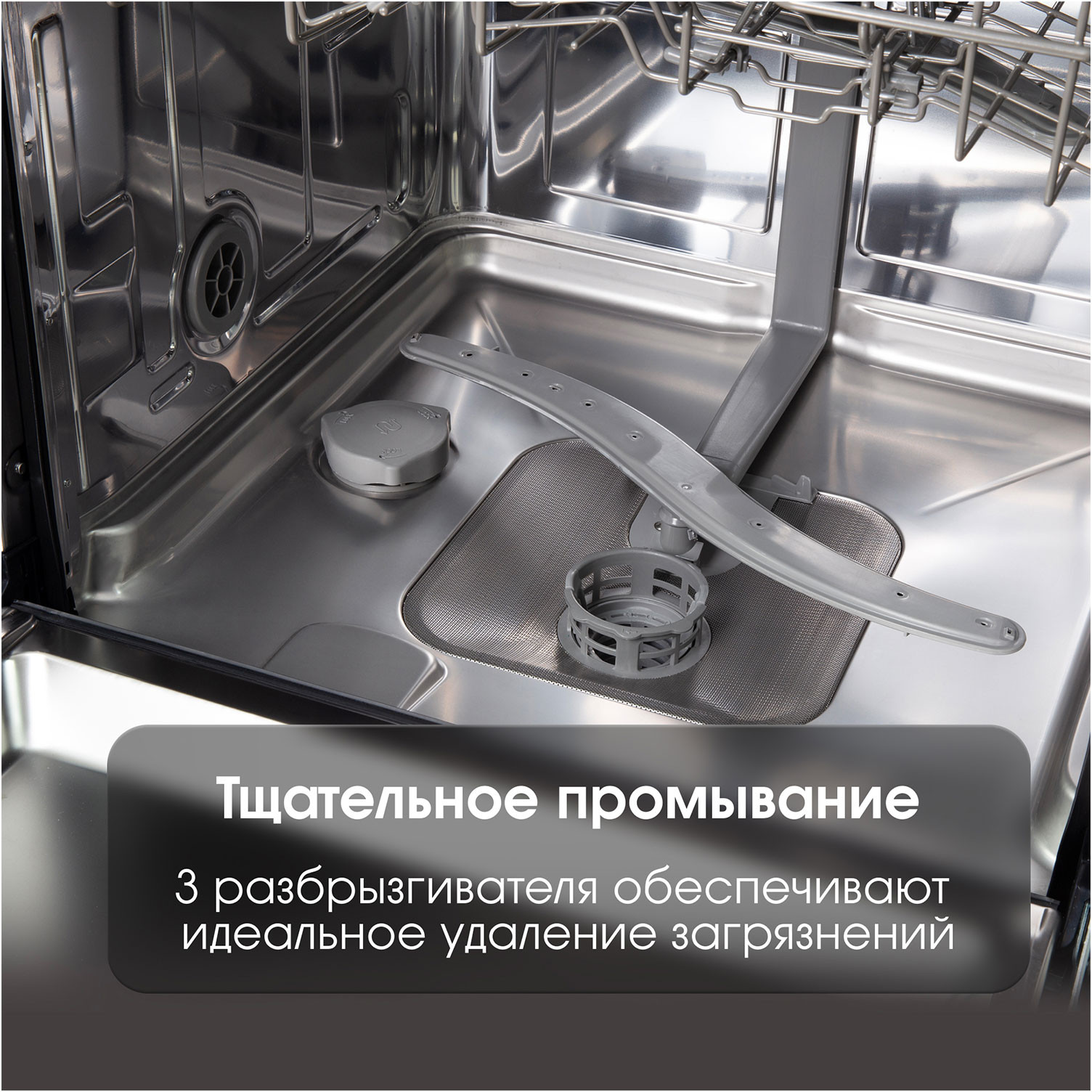 ������������ ������������� ������ Zigmund & Shtain DW 308.6