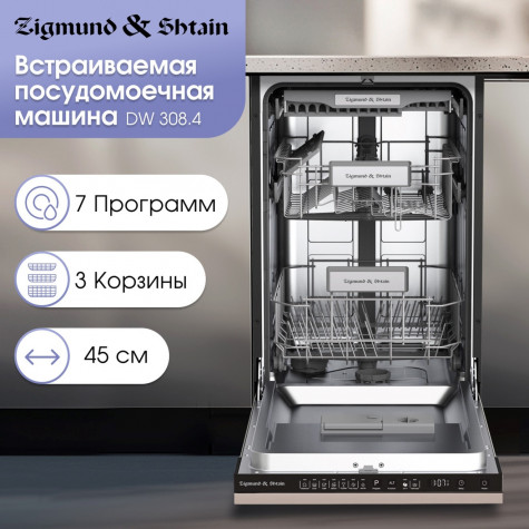 ������������ ������������� ������ Zigmund & Shtain DW 308.4