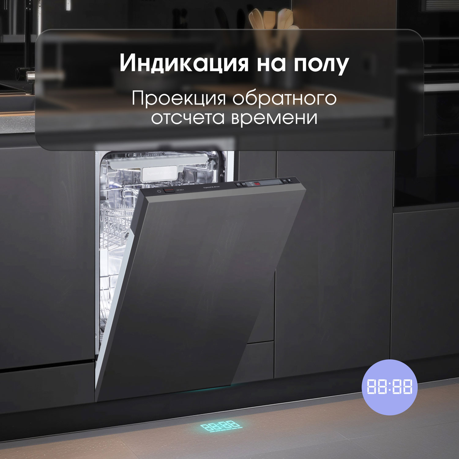 ������������ ������������� ������ Zigmund & Shtain DW 302.4