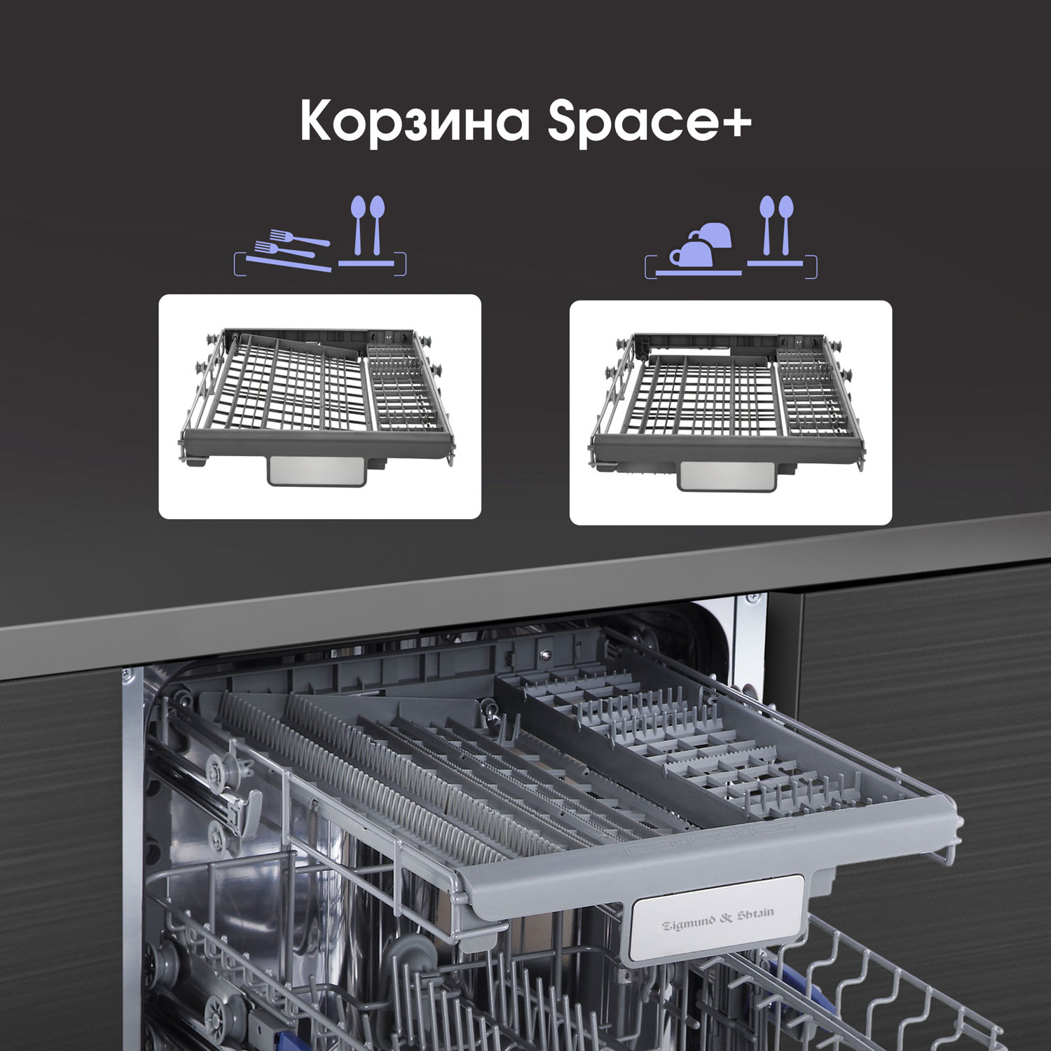 ������������ ������������� ������ Zigmund & Shtain DW 302.4