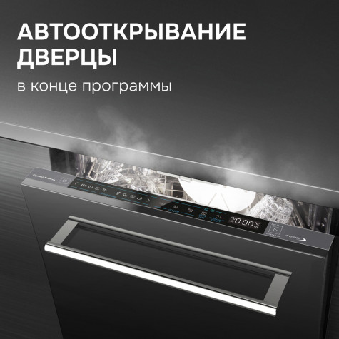 ������������ ������������� ������ Zigmund & Shtain DW 311.4