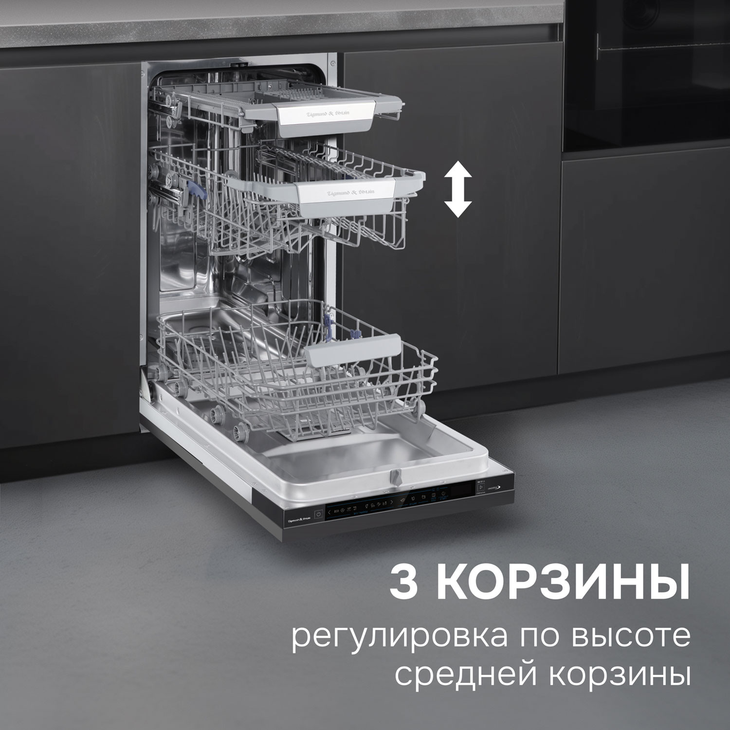 ������������ ������������� ������ Zigmund & Shtain DW 311.4