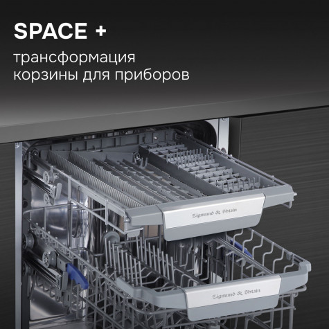 ������������ ������������� ������ Zigmund & Shtain DW 311.4
