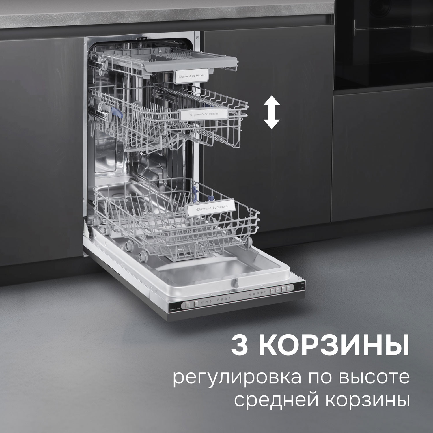 ������������ ������������� ������ Zigmund & Shtain DW 312.4