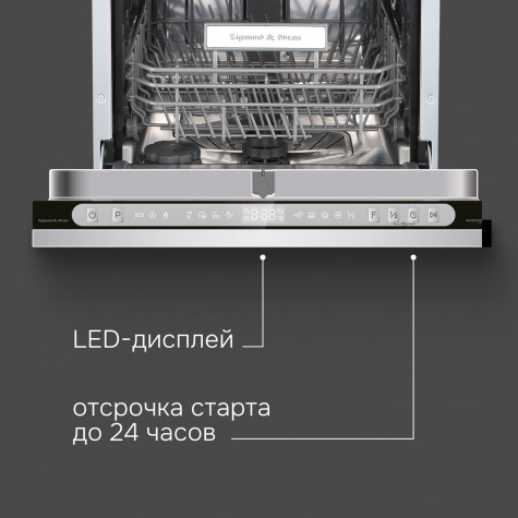 ������������ ������������� ������ Zigmund & Shtain DW 312.4