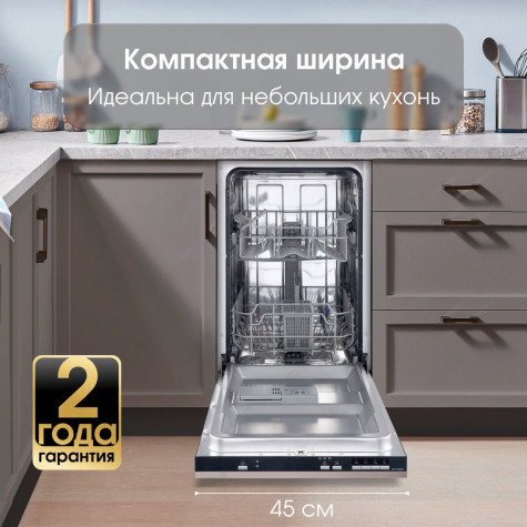 ������������ ������������� ������ Zigmund & Shtain DW 139.4505 X