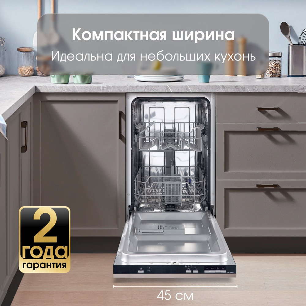������������ ������������� ������ Zigmund & Shtain DW 139.4505 X