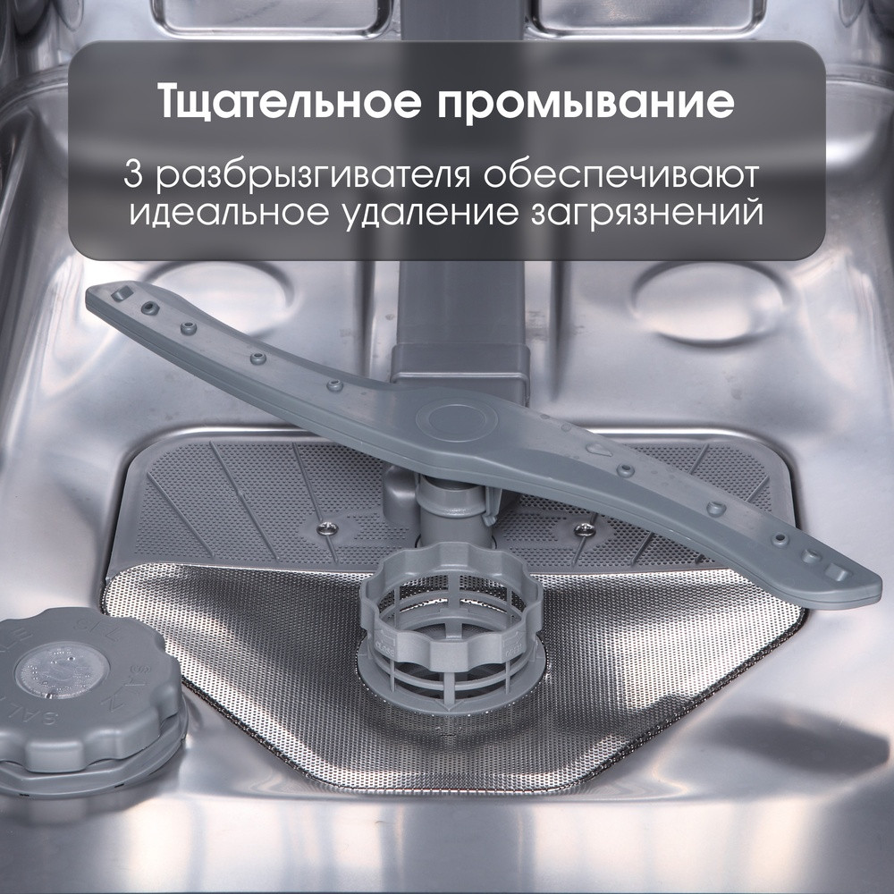 ������������ ������������� ������ Zigmund & Shtain DW 129.6009 X