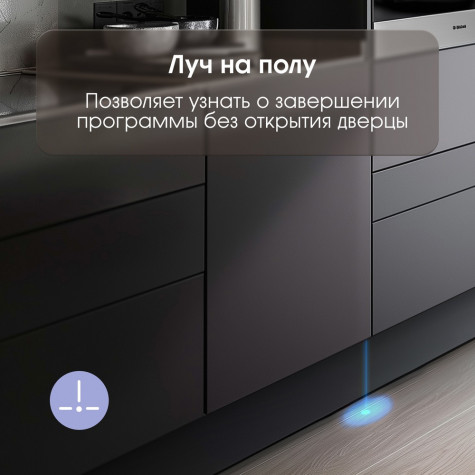 ������������ ������������� ������ Zigmund & Shtain DW 129.6009 X