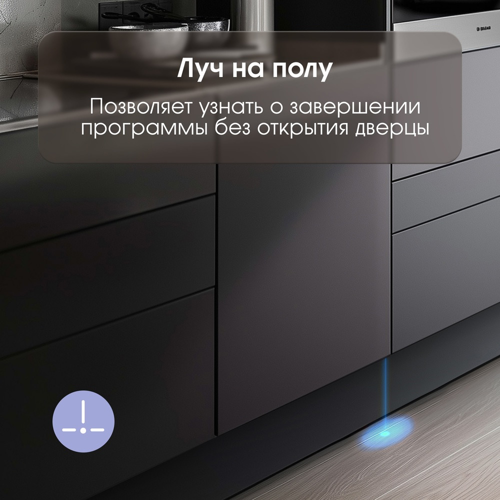 ������������ ������������� ������ Zigmund & Shtain DW 129.6009 X