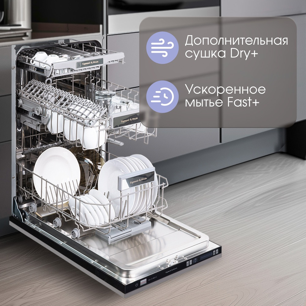 ������������ ������������� ������ Zigmund & Shtain DW 129.4509 X