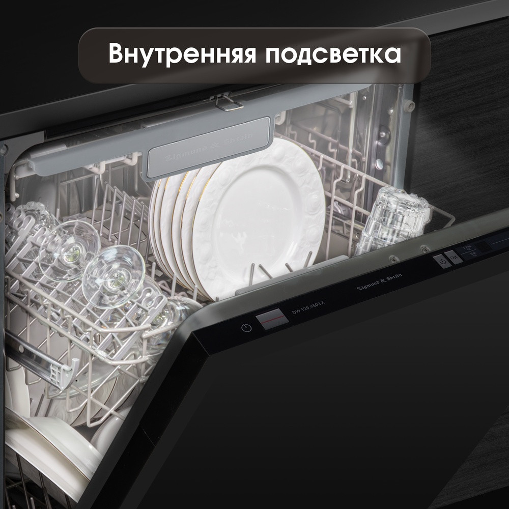 ������������ ������������� ������ Zigmund & Shtain DW 129.4509 X