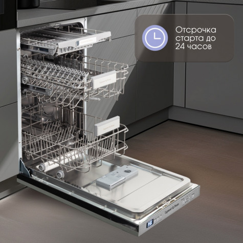 ������������ ������������� ������ Zigmund & Shtain DW 301.4