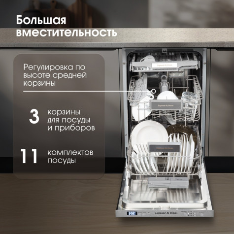 ������������ ������������� ������ Zigmund & Shtain DW 301.4