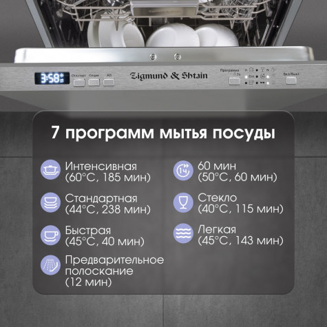 ������������ ������������� ������ Zigmund & Shtain DW 301.4