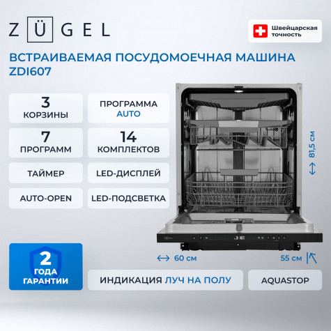 ������������ ������������� ������ Zugel ZDI607