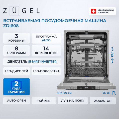 ������������ ������������� ������ Zugel ZDI608
