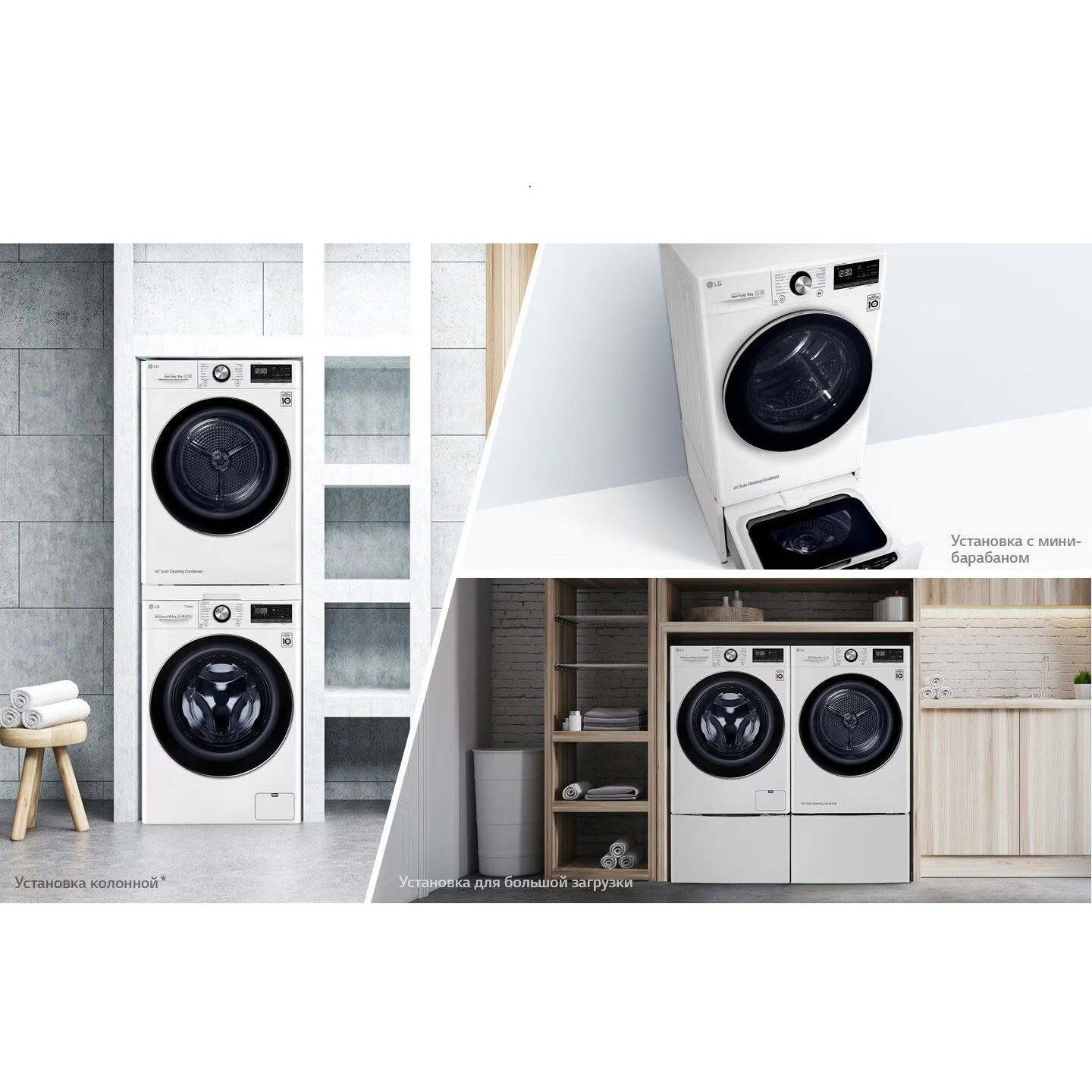 �������������� ������� ��� ��������� ����� LG DK1W � ��������� ������