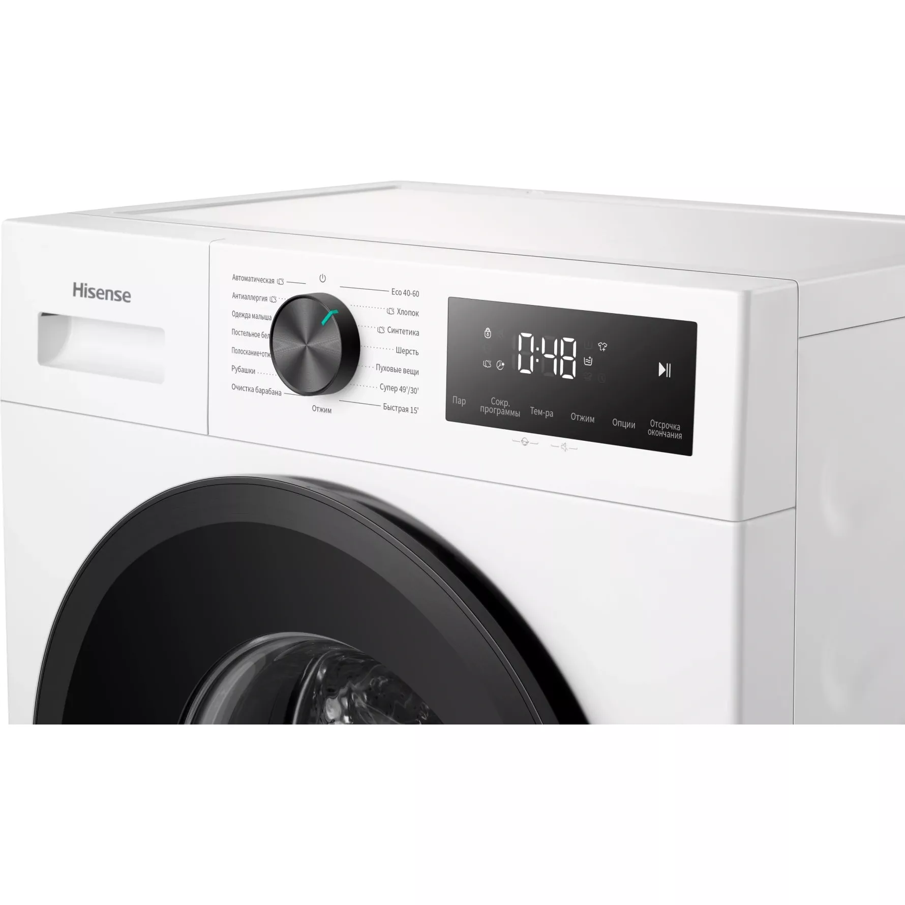 ���������� ������ Hisense WF1I8042BWP/C