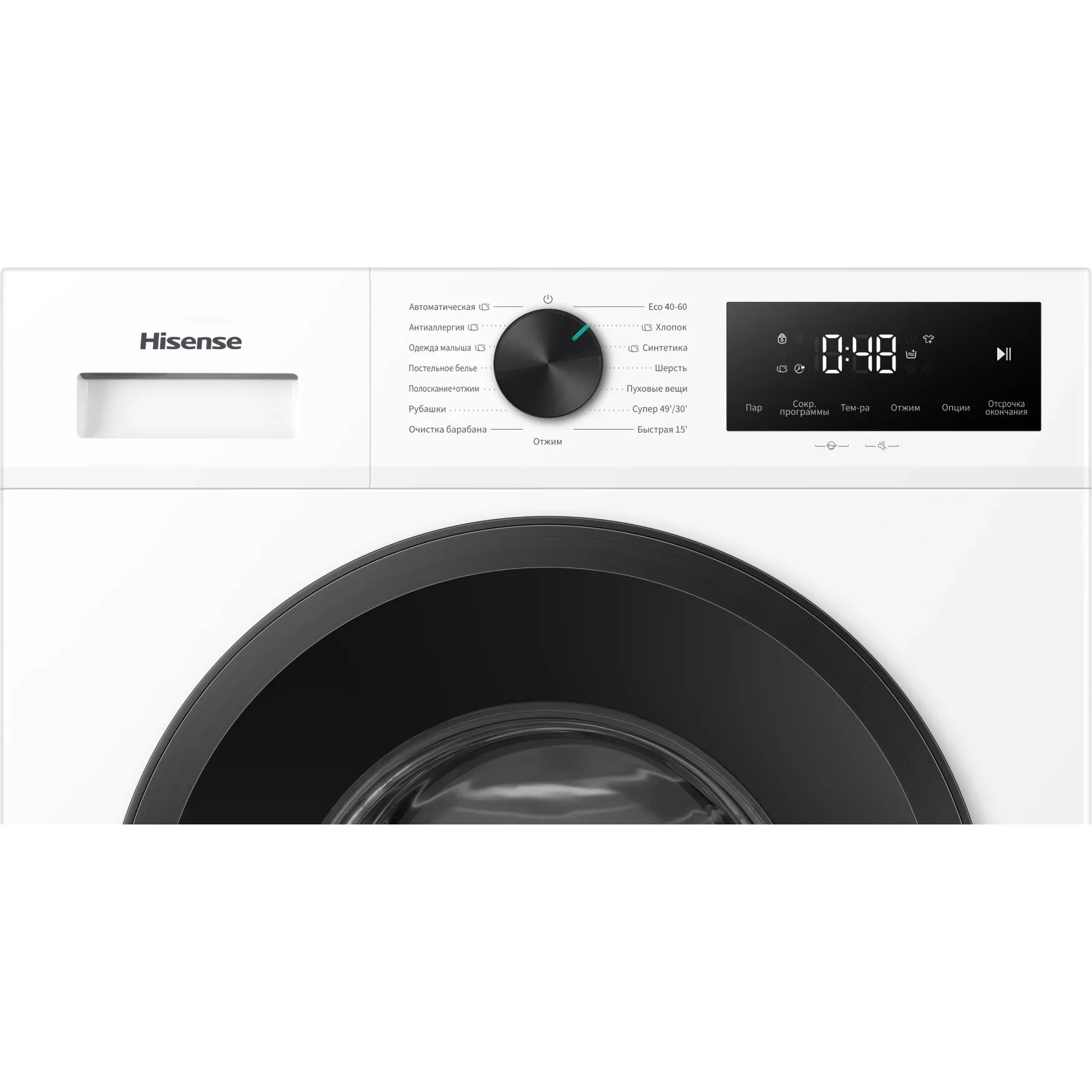 ���������� ������ Hisense WF1I9042BWF/C