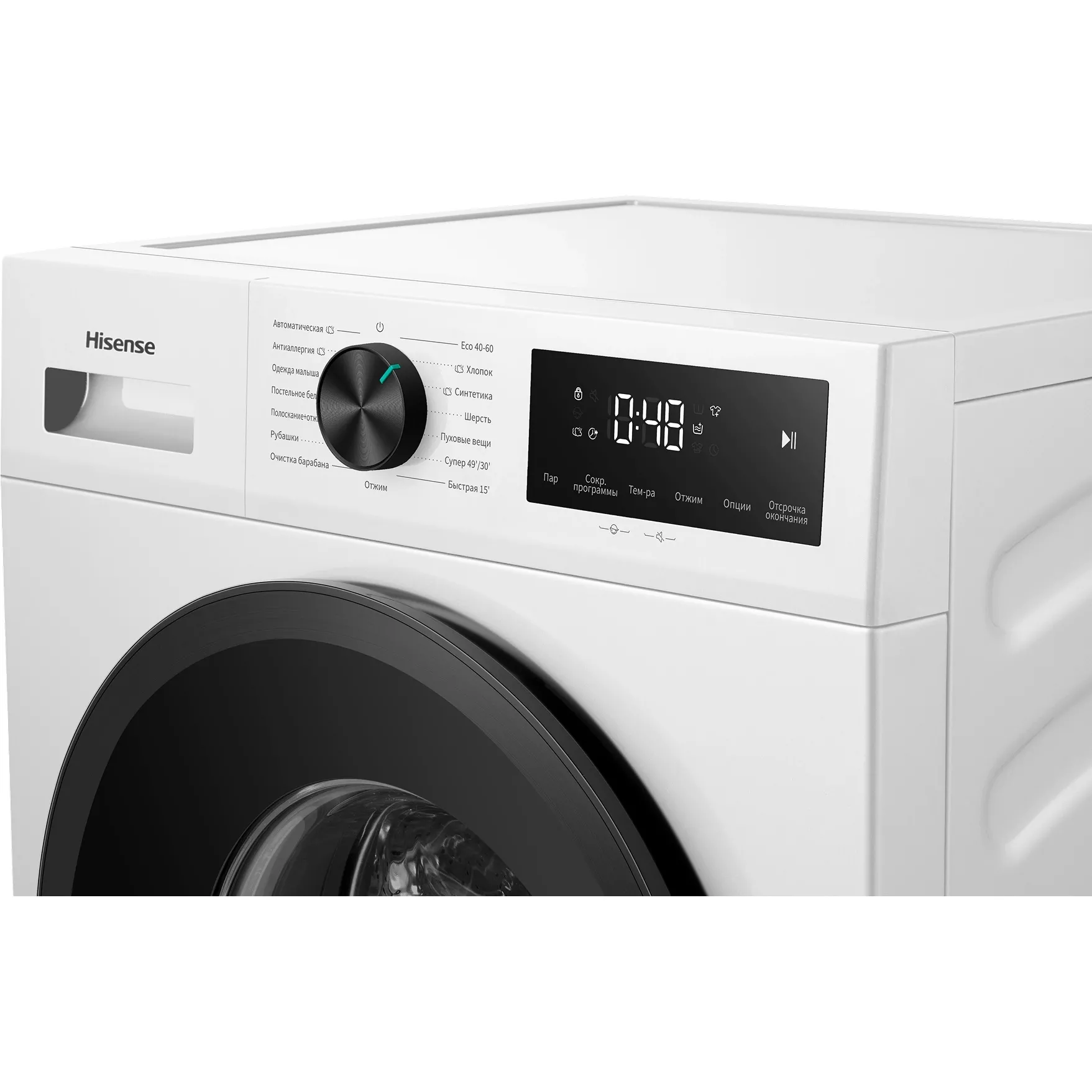 ���������� ������ Hisense WF1I9042BWF/C