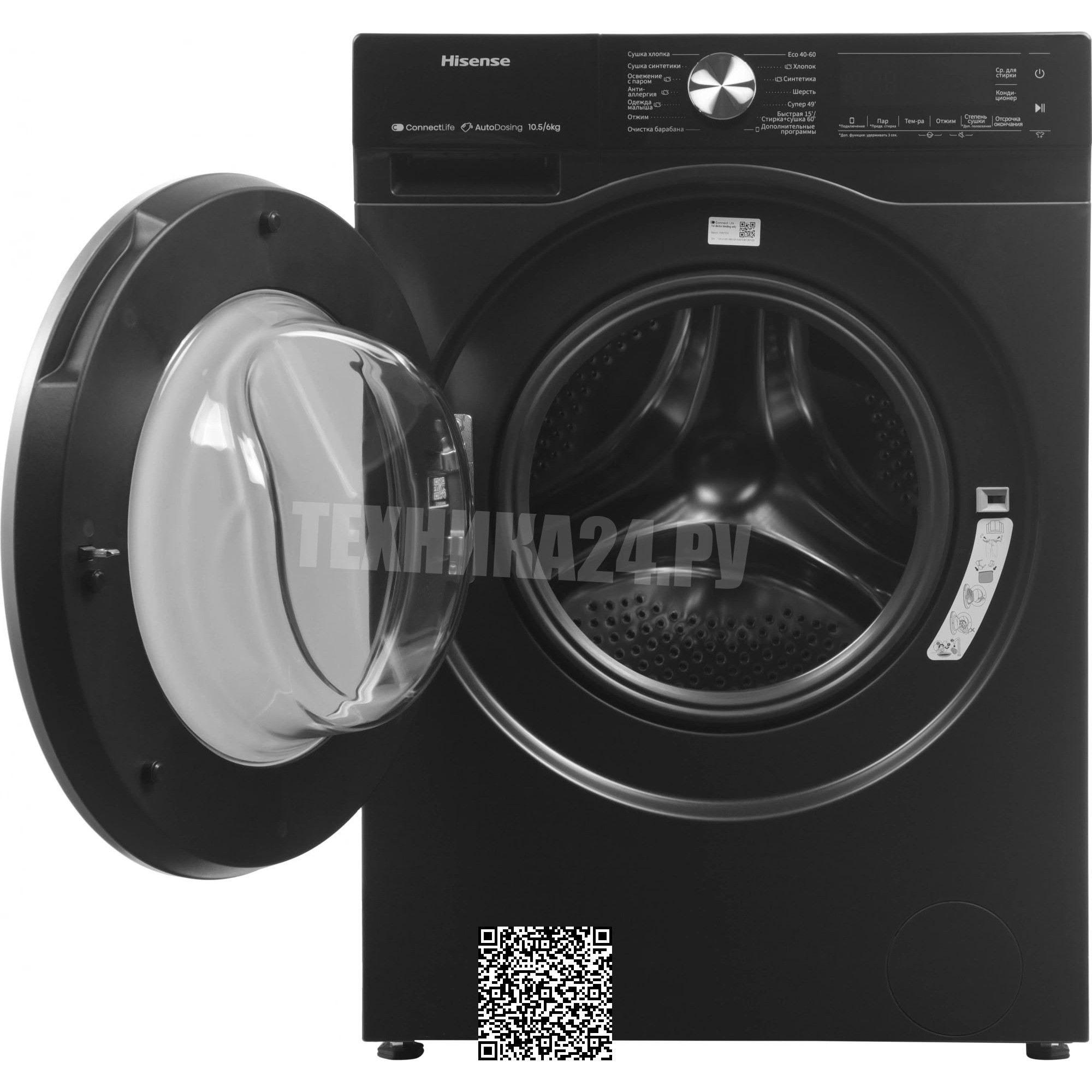 ���������� ������ � ������ Hisense WD5S1045BB
