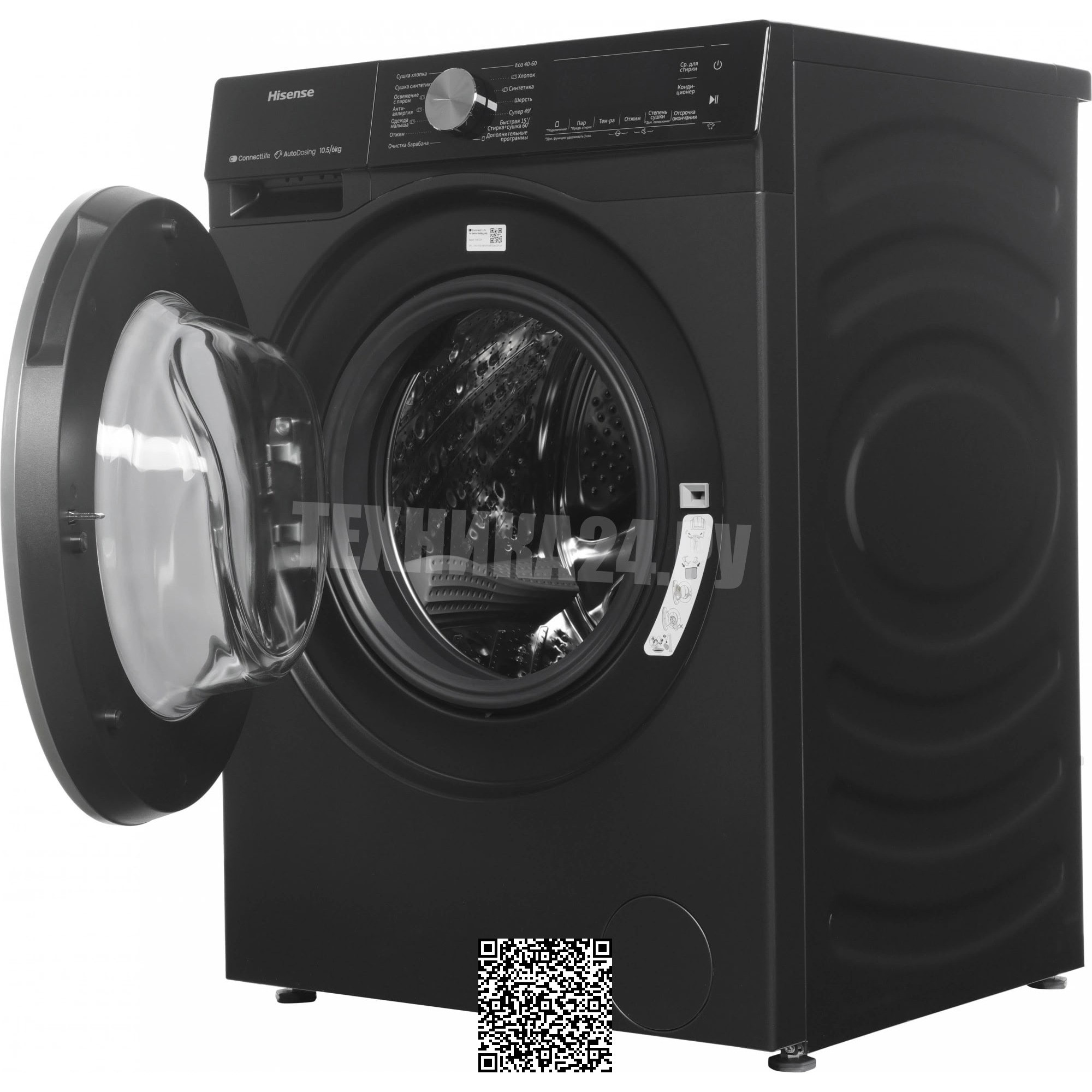 ���������� ������ � ������ Hisense WD5S1045BB