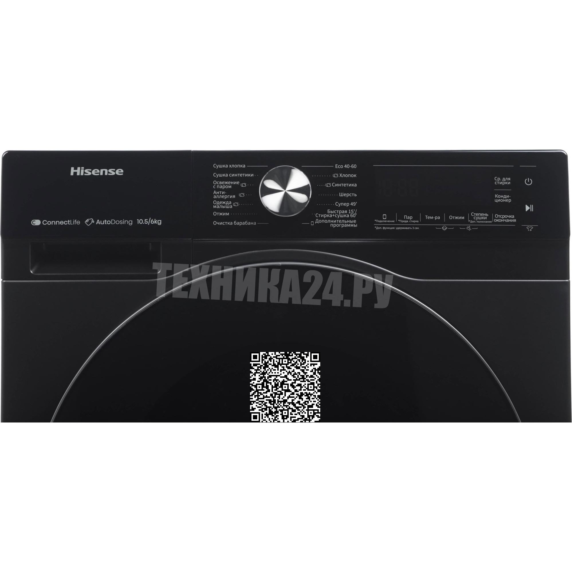 ���������� ������ � ������ Hisense WD5S1045BB