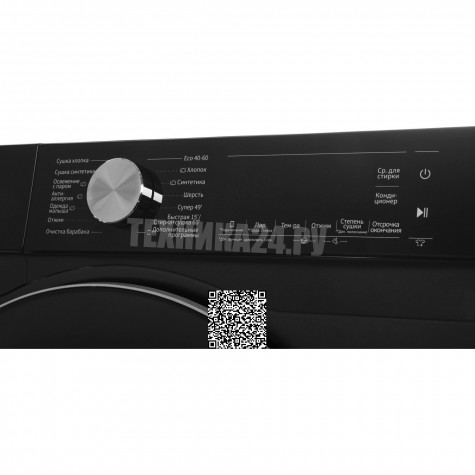 ���������� ������ � ������ Hisense WD5S1045BB