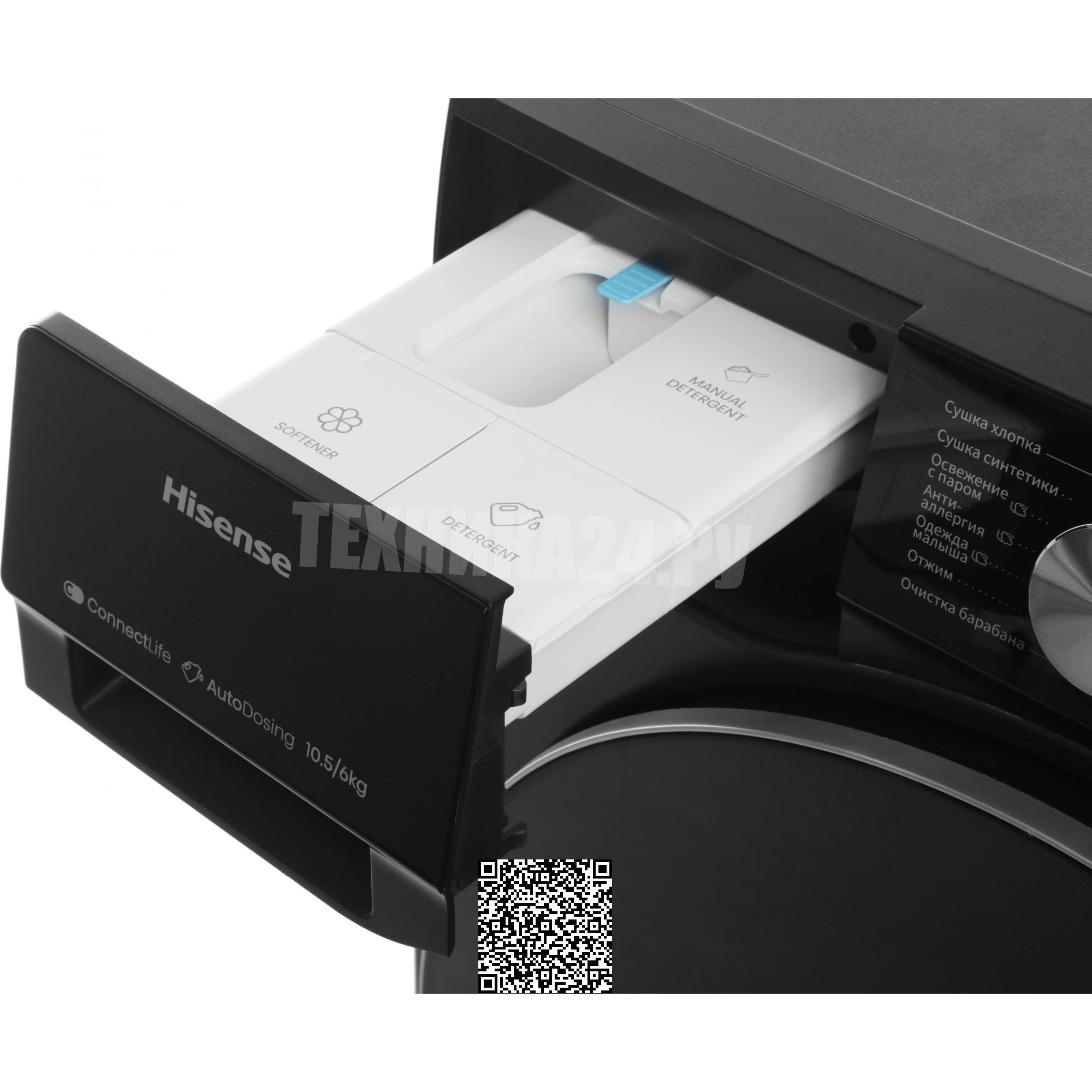 ���������� ������ � ������ Hisense WD5S1045BB