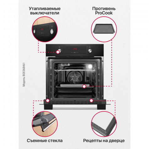 ������������� ������� ���� Hansa BOES68461