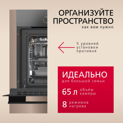 ������������� ������� ���� Hansa BOES68433