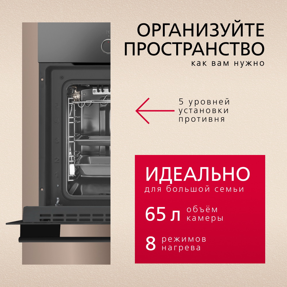 ������������� ������� ���� Hansa BOES68433