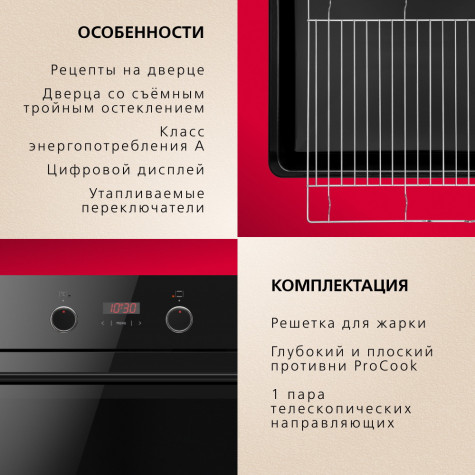 ������������� ������� ���� Hansa BOES68433