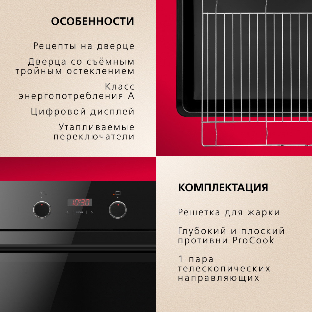 ������������� ������� ���� Hansa BOES68433