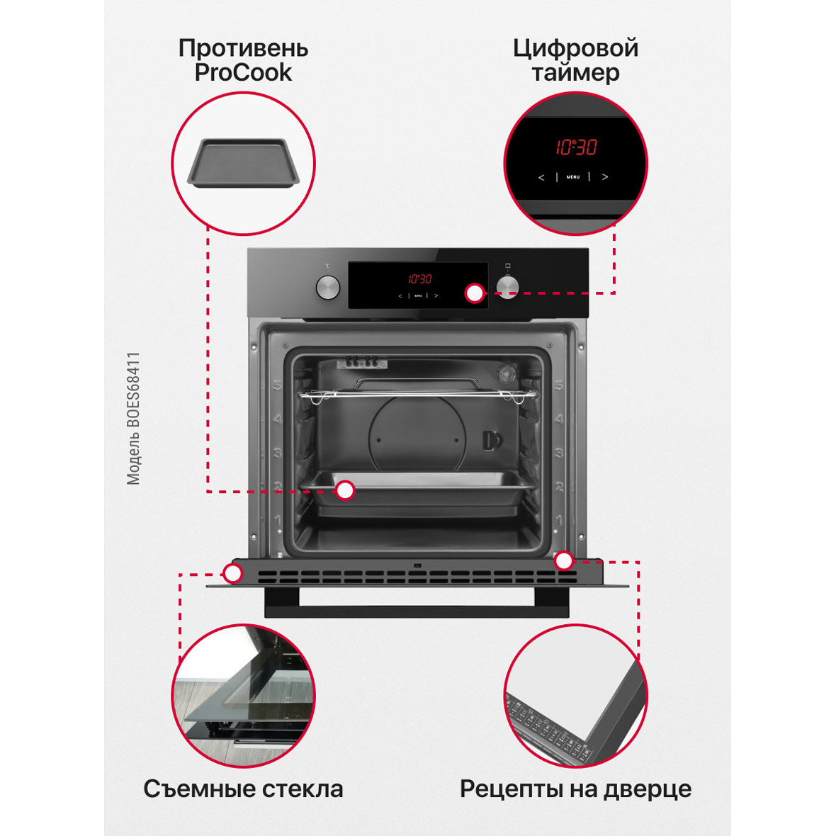 ������������� ������� ���� Hansa BOES68411 Quadrum