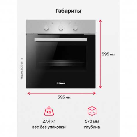 ������������� ������� ���� Hansa BOEI64111 Quadrum