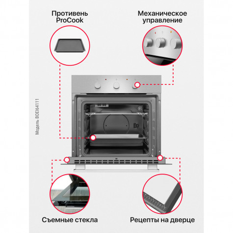 ������������� ������� ���� Hansa BOEI64111 Quadrum