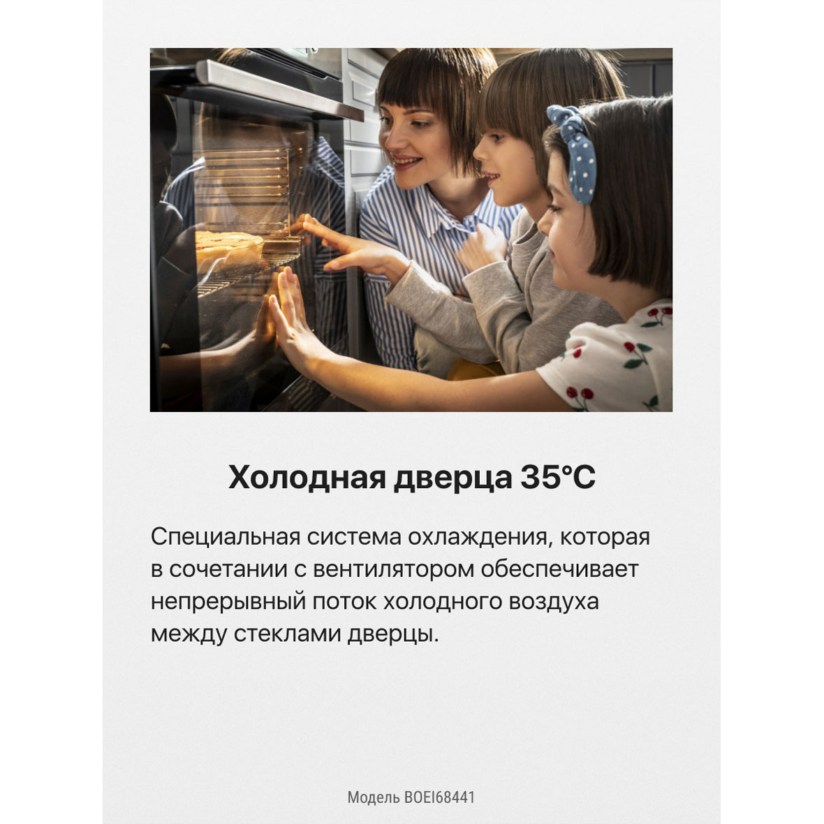 ������������� ������� ���� Hansa BOEI68441