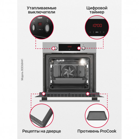 ������������� ������� ���� Hansa BOEI68441