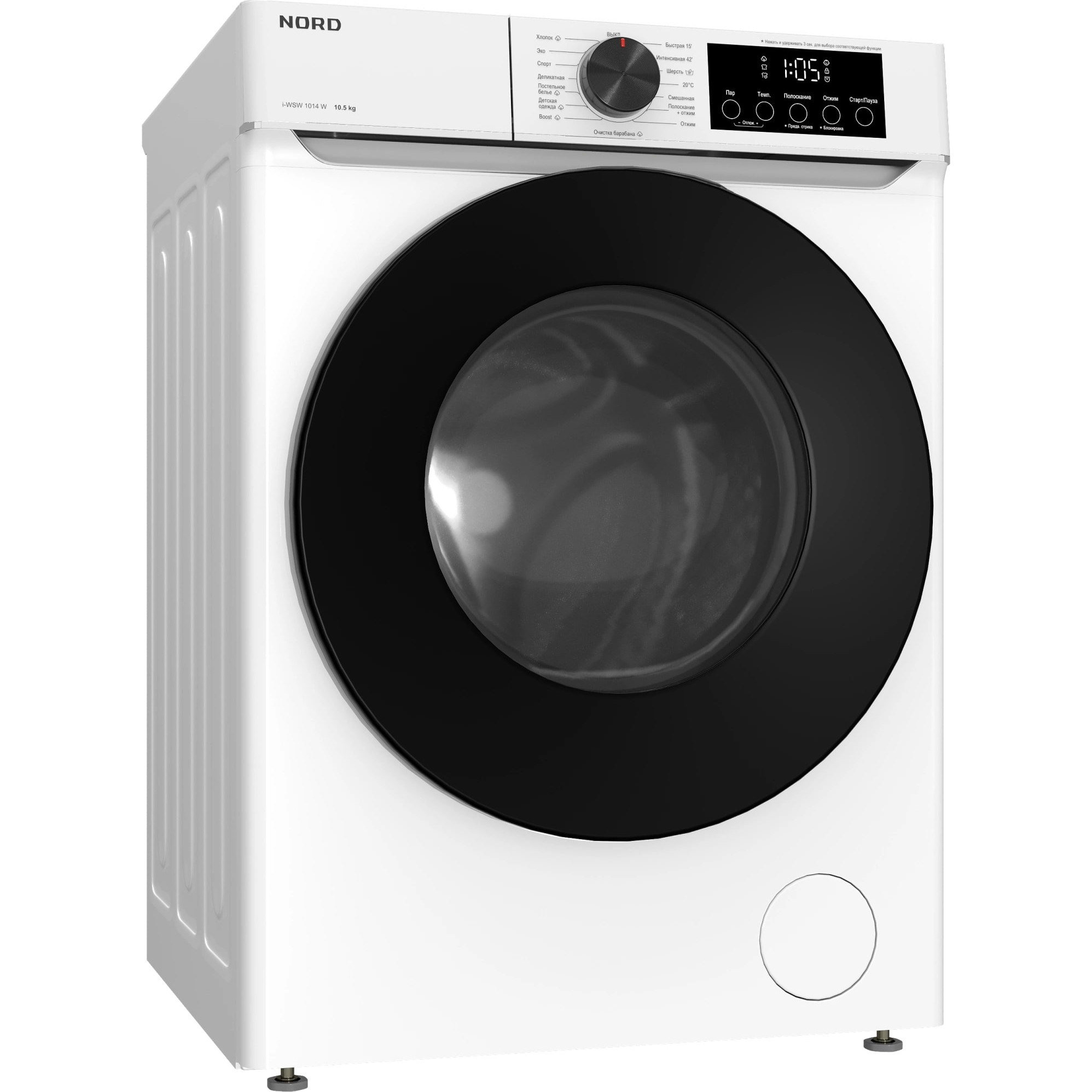 ���������� ������ Nord i-WSW 1014 W