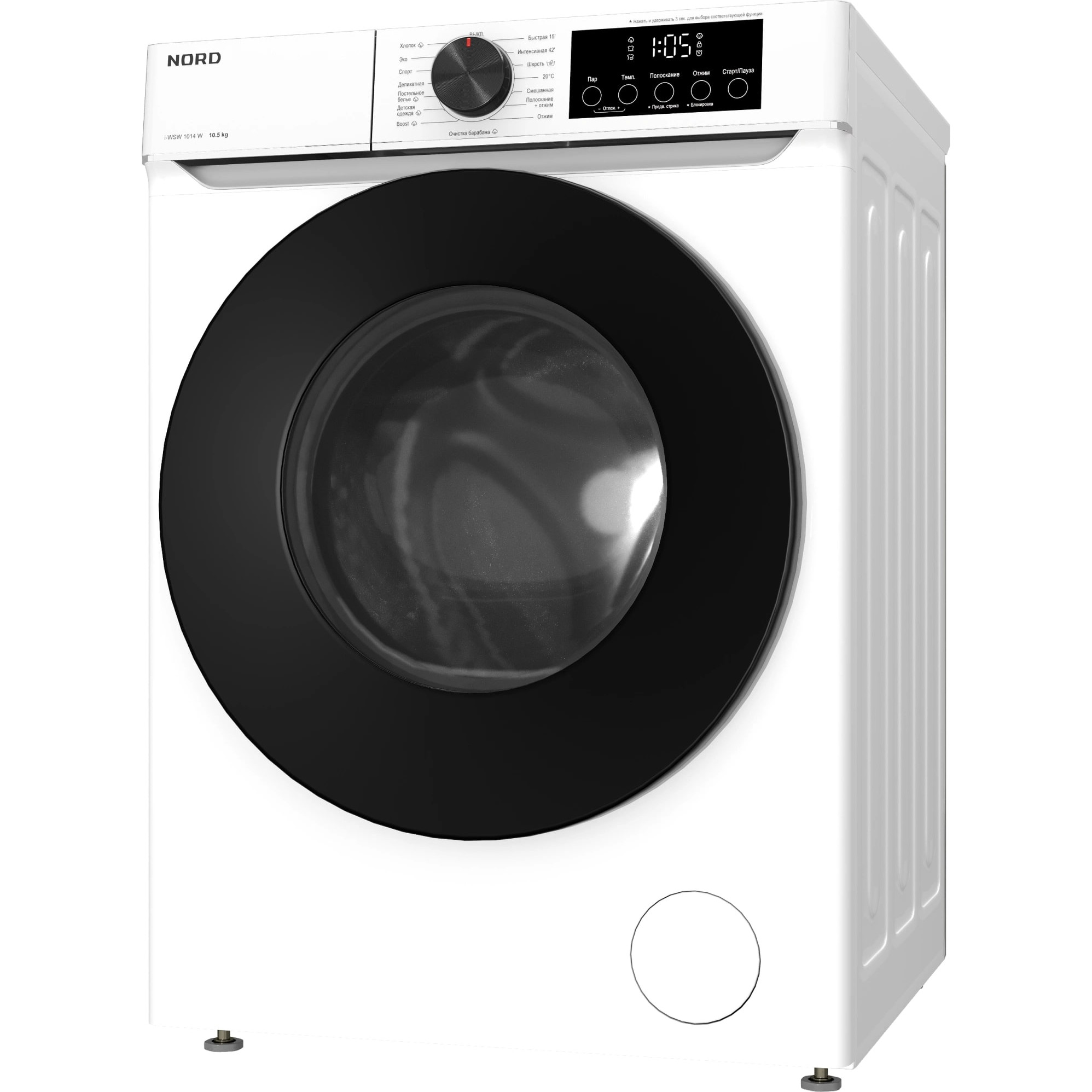 ���������� ������ Nord i-WSW 1014 W