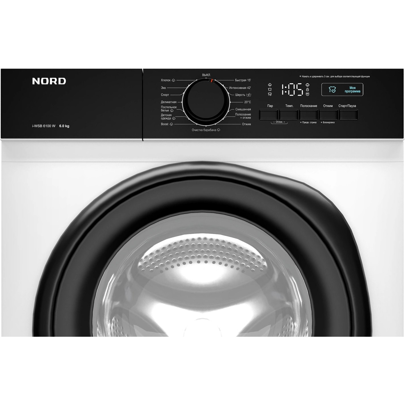 ���������� ������ Nord i-WSB 6100 W