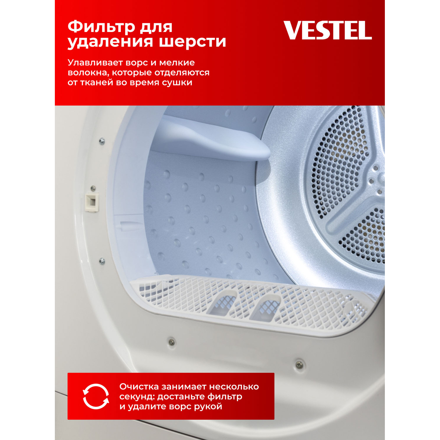 Vestel �������� ��� ��������� � ������� ���������� ������ WMD812T2TISBW + ��������� ������ � �������� ������� TDH8112T1W + �������������� ������� c ��������� ������