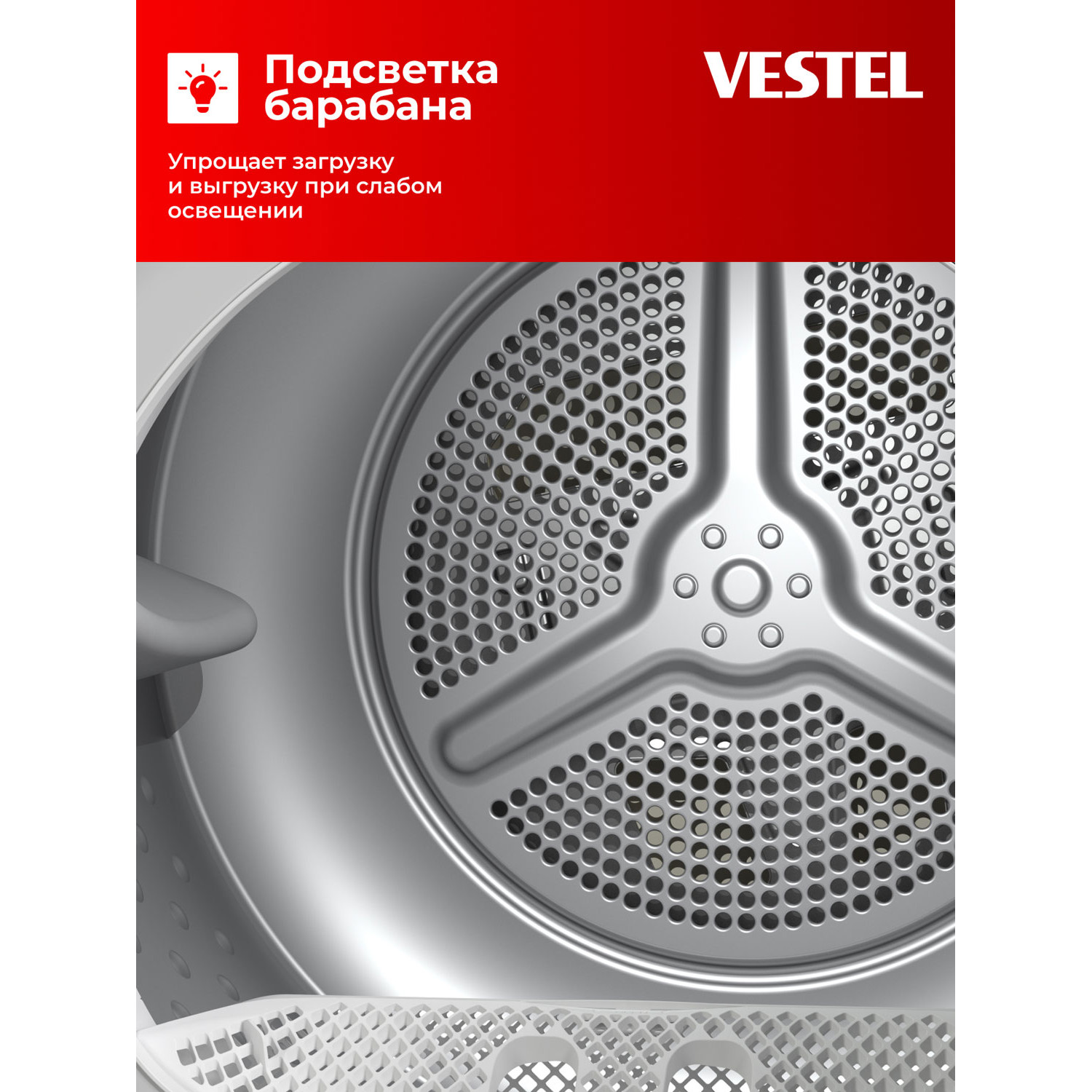 Vestel �������� ��� ��������� � ������� ���������� ������ WMD812T2TISBW + ��������� ������ � �������� ������� TDH8112T1W + �������������� ������� c ��������� ������