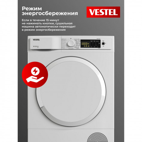 Vestel �������� ��� ��������� � ������� ���������� ������ WMD812T2TISBW + ��������� ������ � �������� ������� TDH8112T1W + �������������� ������� c ��������� ������
