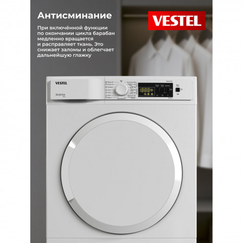 Vestel �������� ��� ��������� � ������� ���������� ������ WMD812T2TISBW + ��������� ������ � �������� ������� TDH8112T1W + �������������� ������� c ��������� ������