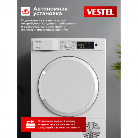 Vestel �������� ��� ��������� � ������� ���������� ������ WMD812T2TISBW + ��������� ������ � �������� ������� TDH8112T1W + �������������� ������� c ��������� ������