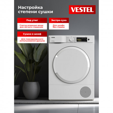 Vestel �������� ��� ��������� � ������� ���������� ������ WMD812T2TISBW + ��������� ������ � �������� ������� TDH8112T1W + �������������� ������� c ��������� ������